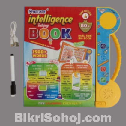 Intelligence Talking Book (Rechargeable)